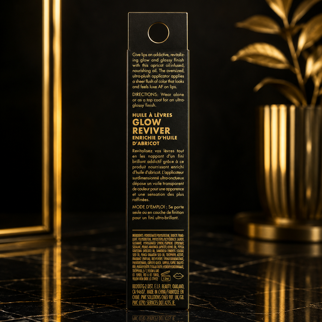 Hydrating Glow Lip Oil – Lightweight Tinted Shine with Jojoba Oil